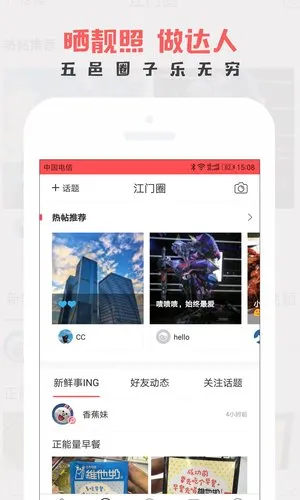 ��������ͨ(�����Ż�)v4.2.9 ��׿��