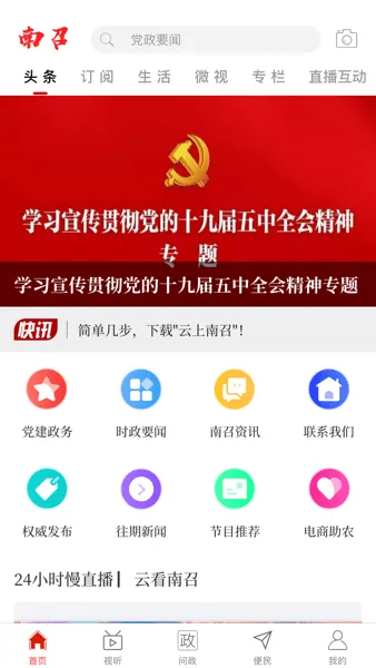 ��������2025�ٷ�����