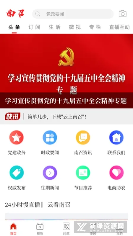 ��������2025�ٷ�����