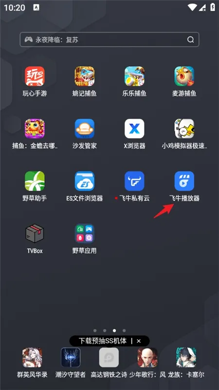 ��ţ������2025���°汾