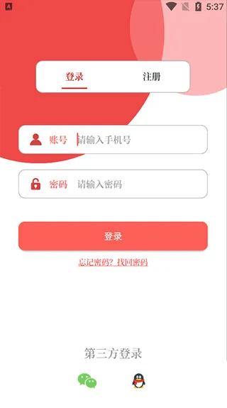����۳��2025���ذ�װ