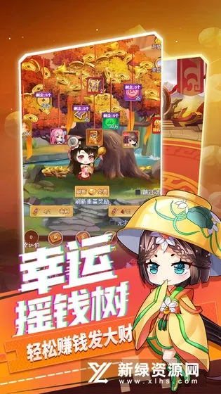 ����ս����2025�ٷ�����v1.0 �ٷ���