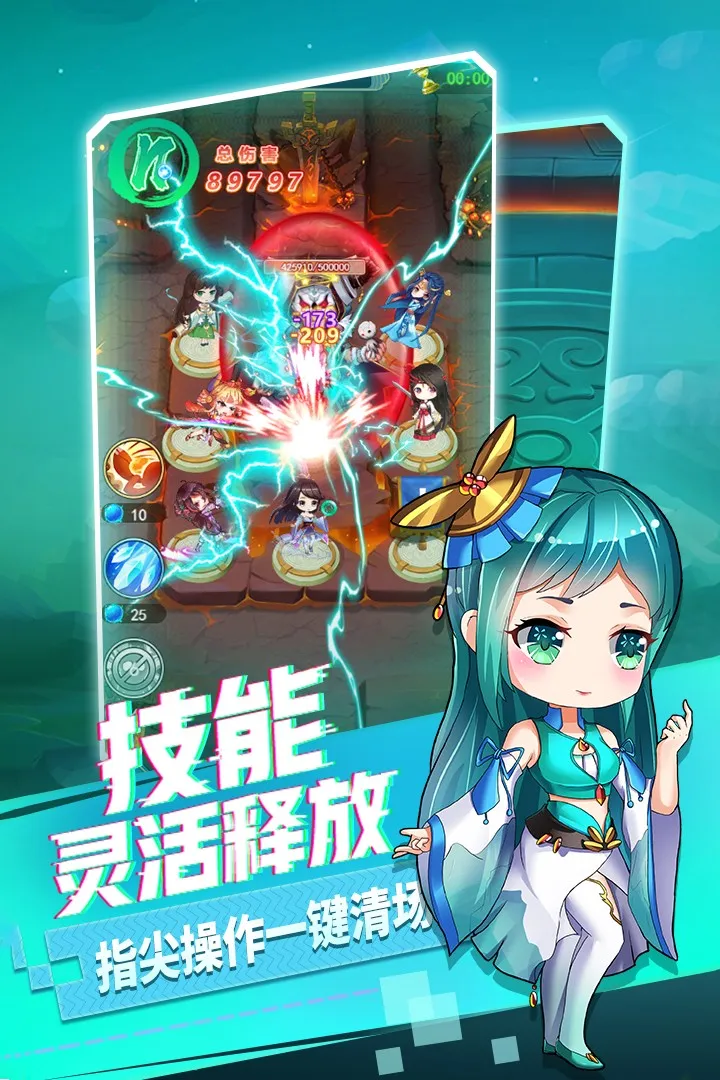 ����ս����2025�ٷ�����v1.0 �ٷ���