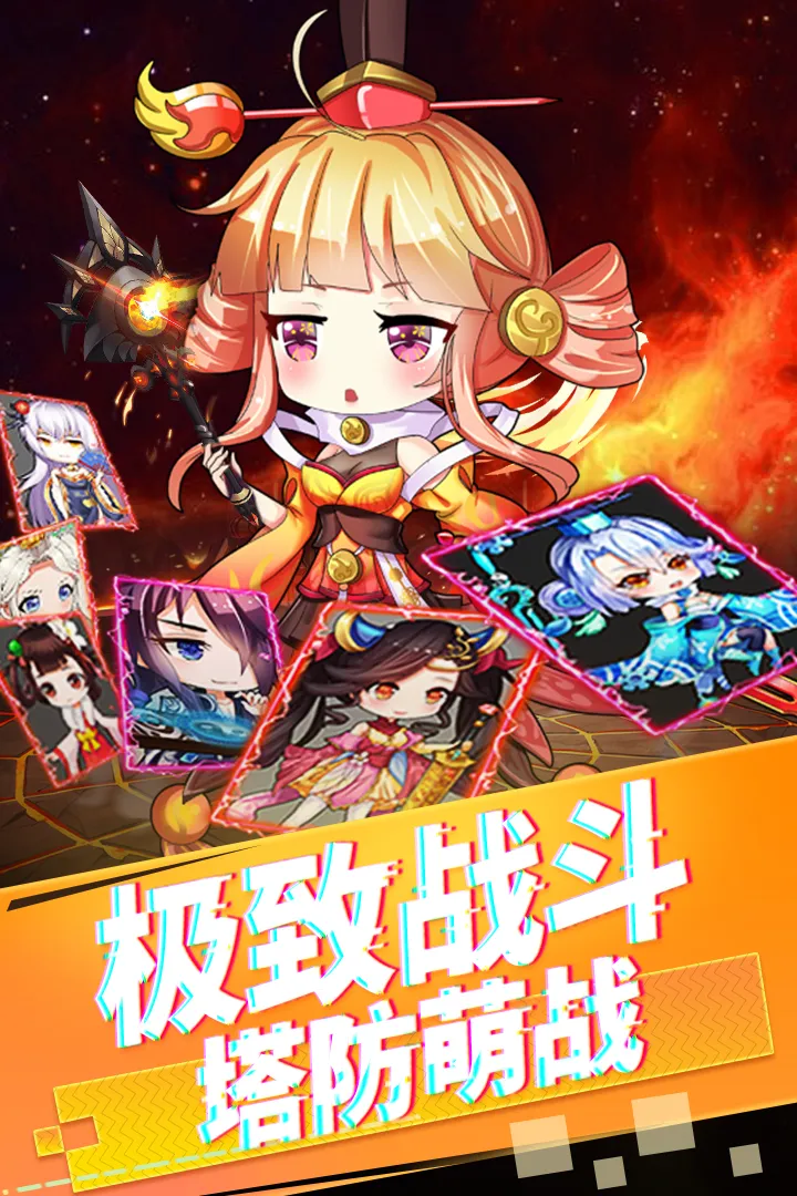 ����ս����2025�ٷ�����v1.0 �ٷ���