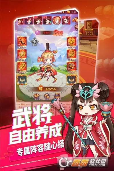 ����ս����2025�ٷ�����v1.0 �ٷ���