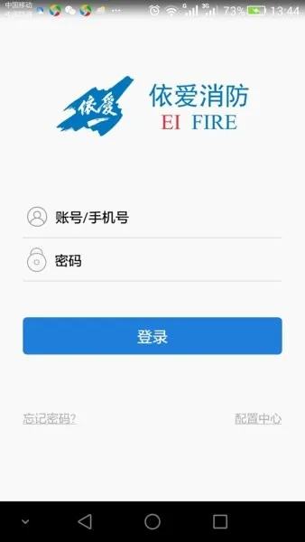 �����ǻ�����(�ǻ���������)v2.8.5 ��׿��