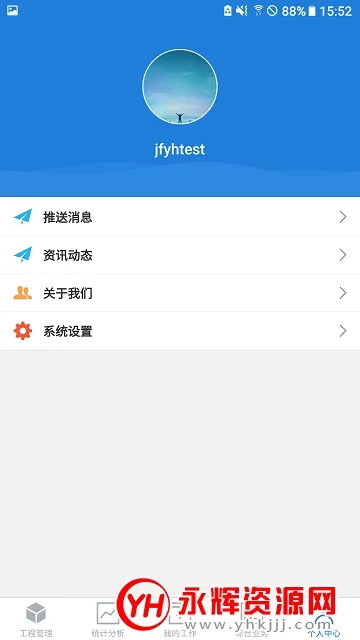 �����ǻ�����(�ǻ���������)v2.8.5 ��׿��