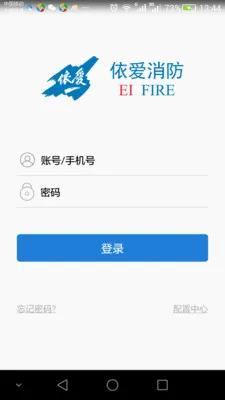 �����ǻ�����(�ǻ���������)v2.8.5 ��׿��