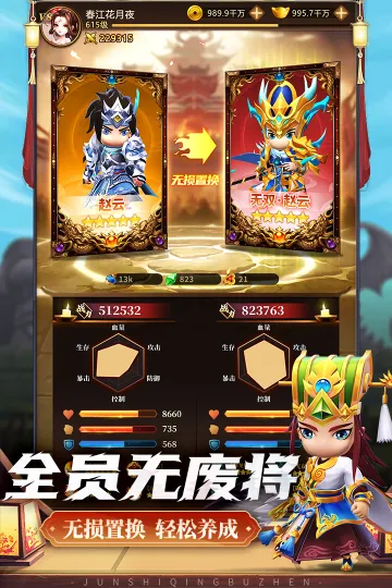 ��ʦ�벼��(������������)v7.4.2 �ֻ���