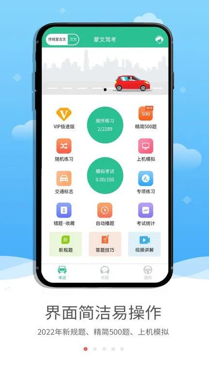 ���ļݿ�(���ļݿ�ѧϰ)v1.6.0 ��׿��
