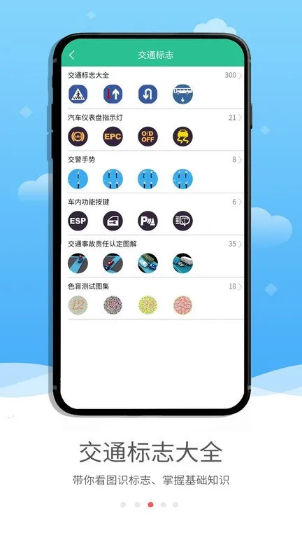 ���ļݿ�(���ļݿ�ѧϰ)v1.6.0 ��׿��