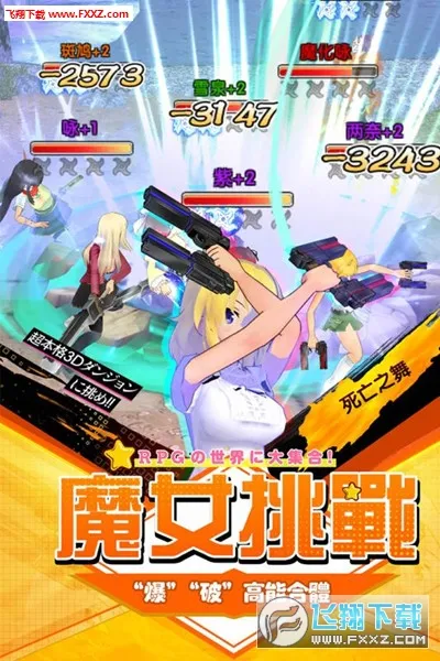 ��������2025���°汾v2.0 �ٷ���