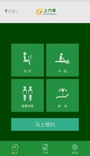 ������(�������ư�Ħ)v4.6.1 ��Ѱ�