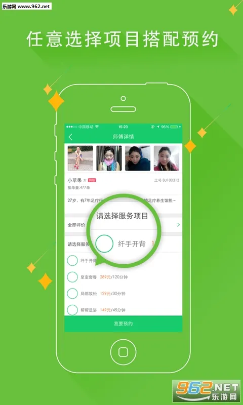 ������(�������ư�Ħ)v4.6.1 ��Ѱ�