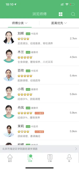 ������(�������ư�Ħ)v4.6.1 ��Ѱ�