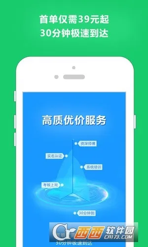 ������(�������ư�Ħ)v4.6.1 ��Ѱ�