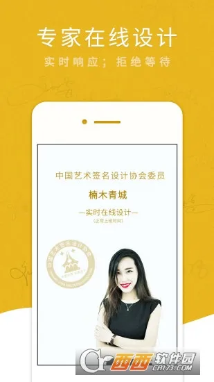 ����ǩ��(����ǩ�����)