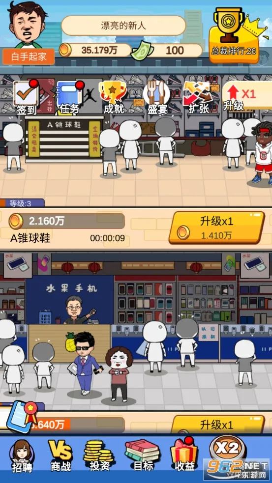 ��Ҳ����Ϯ(������Ϯ)v3.5.11 ��׿��
