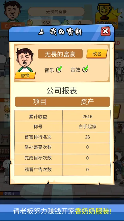 ��Ҳ����Ϯ(������Ϯ)v3.5.11 ��׿��