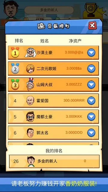 ��Ҳ����Ϯ(������Ϯ)