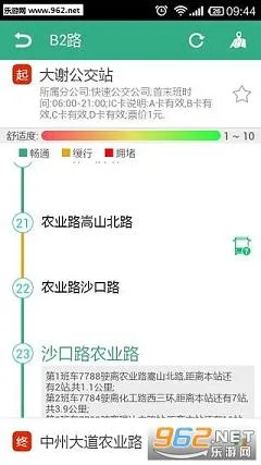 �������°汾v3.2.4 �ٷ���