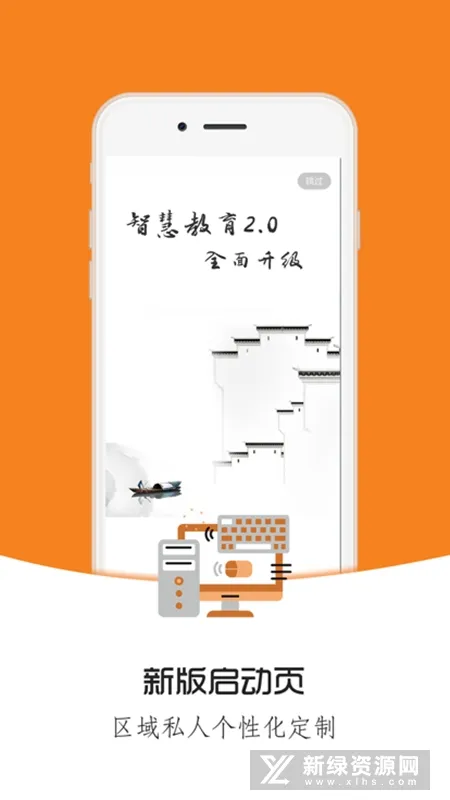 ͩ�����(��У��������)v3.0.10 �ֻ���