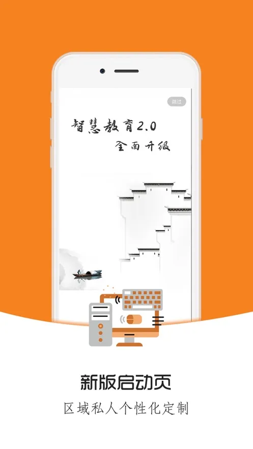 ͩ�����(��У��������)v3.0.10 �ֻ���