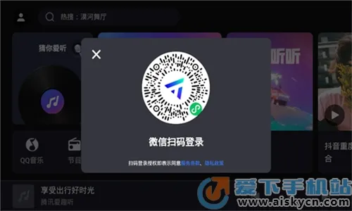 ��Ѷ��Ȥ��(��������ƽ̨)v3.1.11.87896108 ��Ѱ�