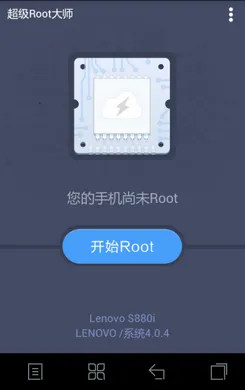 ����Root��ʦ(�ֻ�ROOT����)v3.9.1 ��׿��