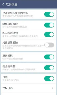 ����Root��ʦ(�ֻ�ROOT����)v3.9.1 ��׿��