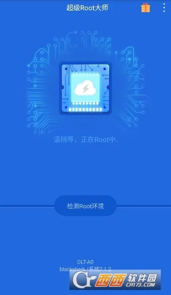 ����Root��ʦ(�ֻ�ROOT����)v3.9.1 ��׿��