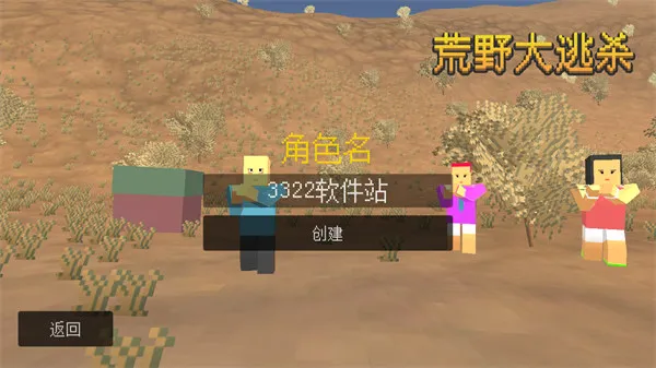 ��Ұ����ɱ(���سԼ�����)