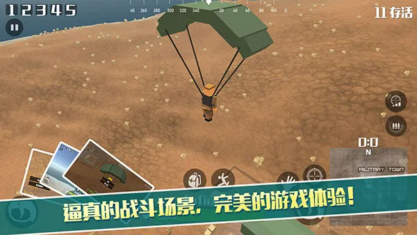 ��Ұ����ɱ(���سԼ�����)v1.0.2 ��׿��