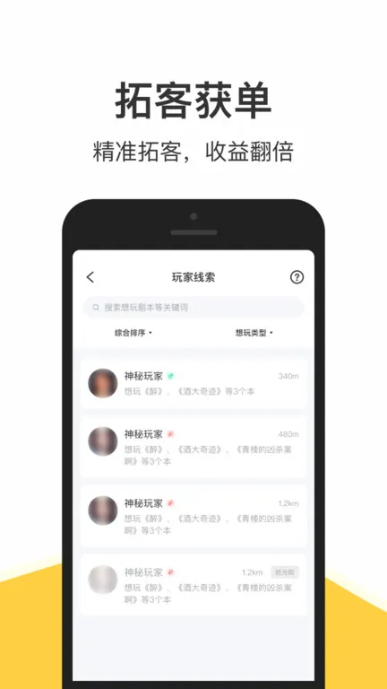 ��Ȧ���°�׿��v3.0.0 �ֻ���