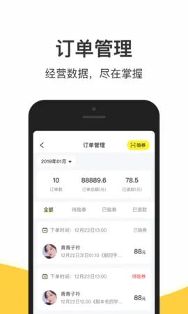 ��Ȧ���°�׿��v3.0.0 �ֻ���