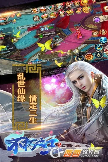 ����֮��2025�ٷ����°汾v2.0.0 �ٷ���
