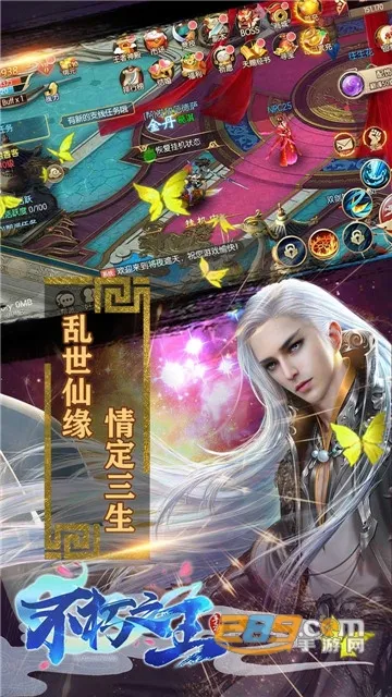 ����֮��2025�ٷ����°汾v2.0.0 �ٷ���
