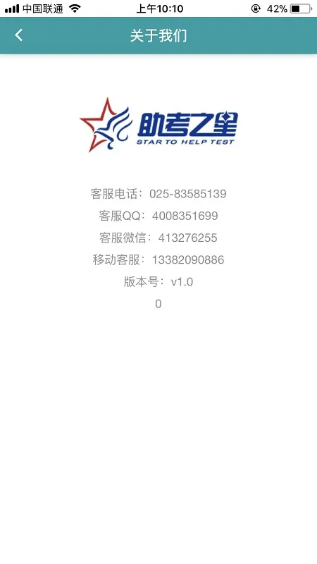 ����֮��(ҽѧ��������)v6.324 ��׿��
