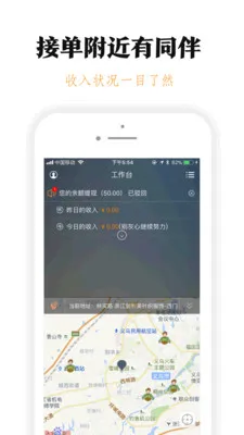 �ڷɳ���˾�������ֻ���v7.70.0.0002 �ֻ���