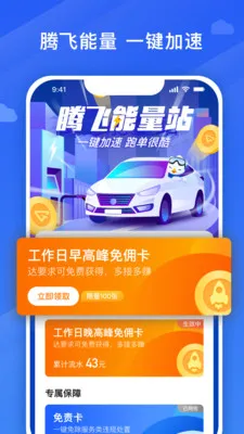 �ڷɳ���˾�������ֻ���v7.70.0.0002 �ֻ���