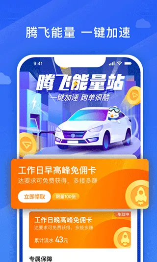 �ڷɳ���˾�������ֻ���