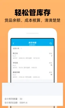 ��ҵ���˹ܼ�2025���°汾v3.9.3 �ٷ���