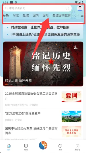 �ǻ��γ�2025�ٷ�����