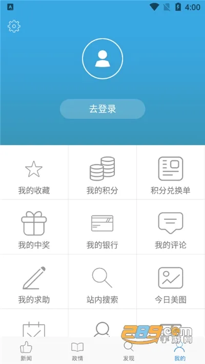 �ǻ��γ�2025�ٷ�����v7.0.2 �ֻ���