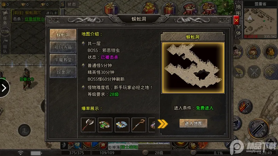 �þ�����(�����ɫ����)v1.5.2.16 �ٷ���