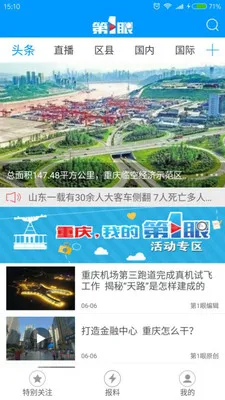 ��1������(������Ѷƽ̨)v2.5.3 �ֻ���