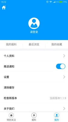 ��1������(������Ѷƽ̨)v2.5.3 �ֻ���
