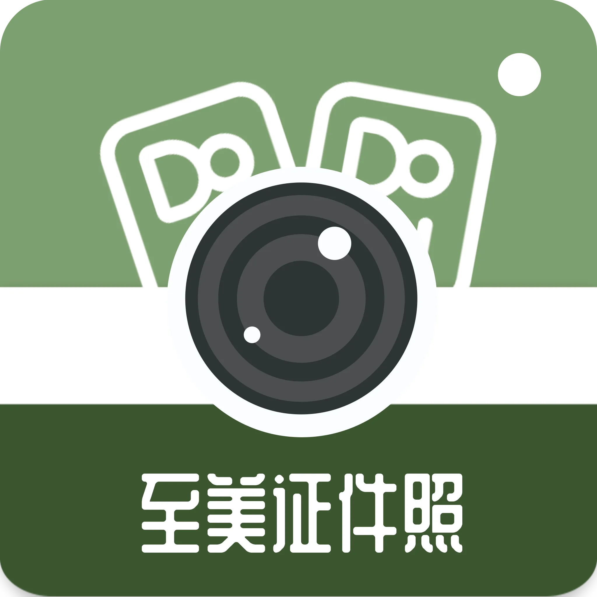 ����֤����(֤��������)v1.0 �ֻ���