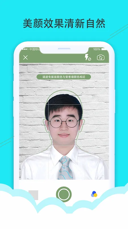 ����֤����(֤��������)v1.0 �ֻ���