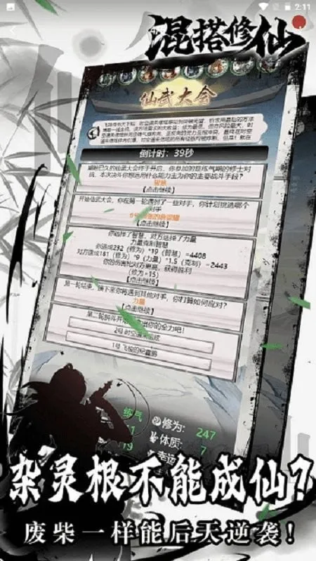 ��������°汾v1.1.28 �ֻ���
